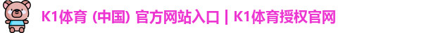 K1体育